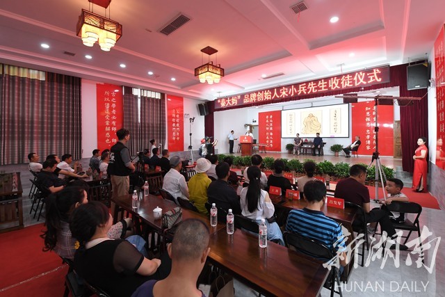 宋小兵|秦大妈餐饮联合创始人、技术总监宋小兵举行收徒仪式