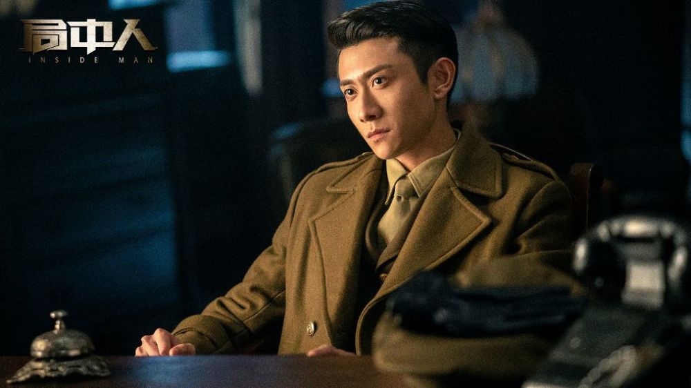 张一山|我承认《局中人》这剧烂，但你们把锅都甩给张一山这就过分了吧？