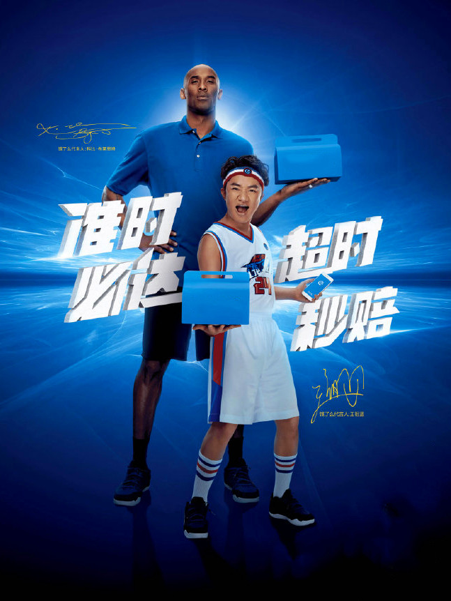 王一博|同一部IP培养出的主流明星，“饿了么”选择王一博，没有选择肖战
