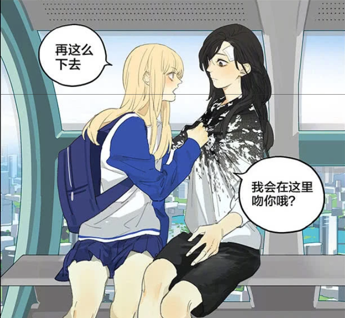 搞笑疯人:孙璟逃跑就是为了能和秋瞳一起去坐摩天轮,太浪漫了啊!