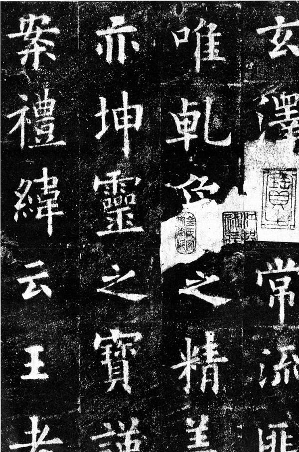 田楷|田楷是书法吗？按王羲之的标准：不算，只是点画像而已