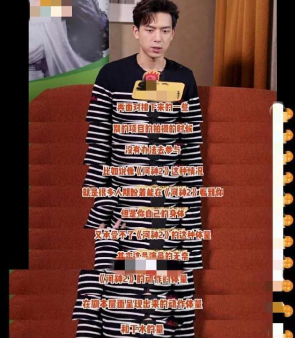 河神2|《河神2》口碑大跌的背后，监制内涵李现，力挺金世佳反被喷