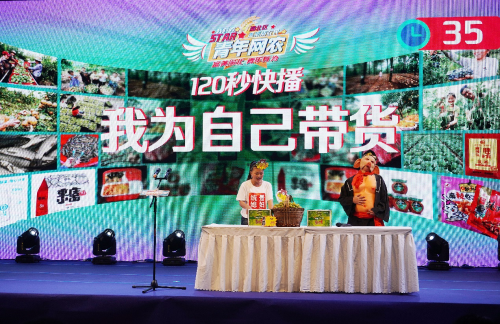 农民玩跨界乘风破浪争夺直播带货王