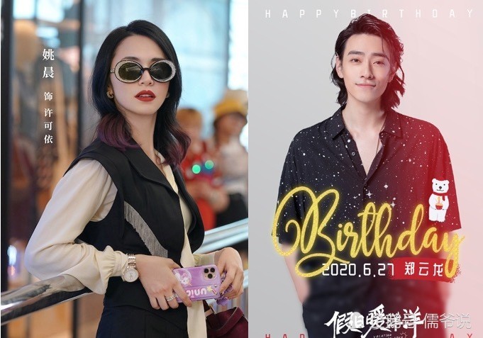 仝卓不想复出混娱圈了继怒怼郑云龙之后又公开diss姚晨