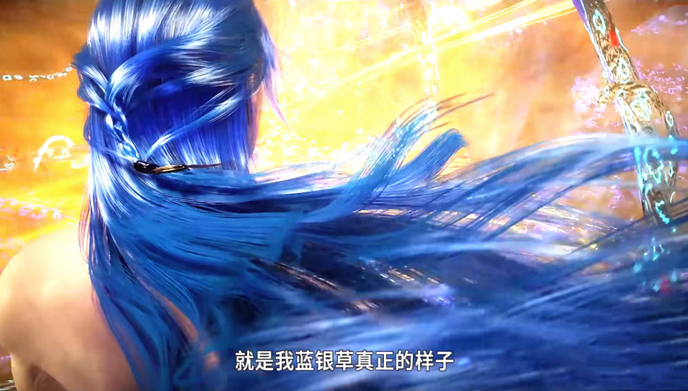 斗罗大陆112:唐三蓝银皇全貌果然俊美,喝不下黄泉露居然遭人嘲笑_腾讯