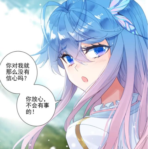 唐舞桐的设定是唐三和小舞的亲生女儿,从小在神界长大,后来私自下凡