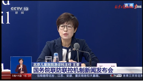 孩子|儿科专家：孩子若非急症应“就近就医” 避免前往人流量过大的医院