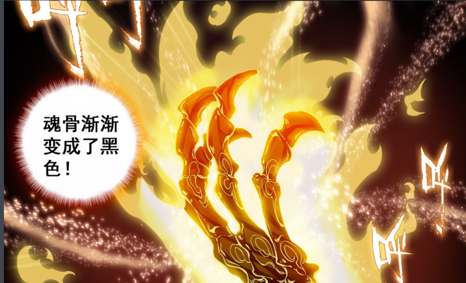 而暗金恐爪熊因为太过稀有,导致进化条件单一的情况无法超越进化,无法