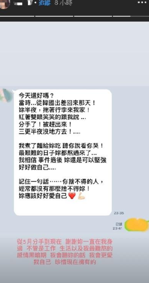 毕书尽|男星结婚5个月后公开当爹喜讯，激动到语无伦次：我生了