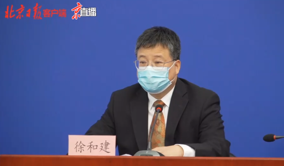 疫情防控|首善标准做好疫情防控，精准做好进返京人员健康管理服务