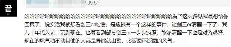 晨小晨|晨小晨事件肖战扮演了什么角色？227事件险重演，百万讨论成笑话