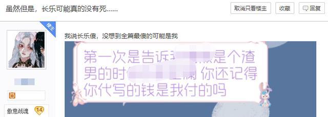 晨小晨|晨小晨事件肖战扮演了什么角色？227事件险重演，百万讨论成笑话