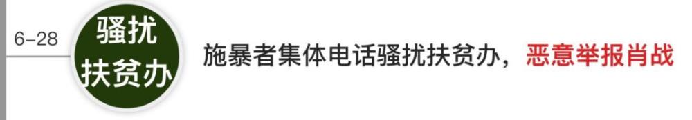 晨小晨|晨小晨事件肖战扮演了什么角色？227事件险重演，百万讨论成笑话
