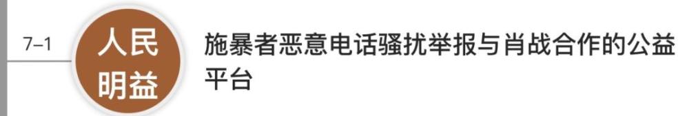 晨小晨|晨小晨事件肖战扮演了什么角色？227事件险重演，百万讨论成笑话