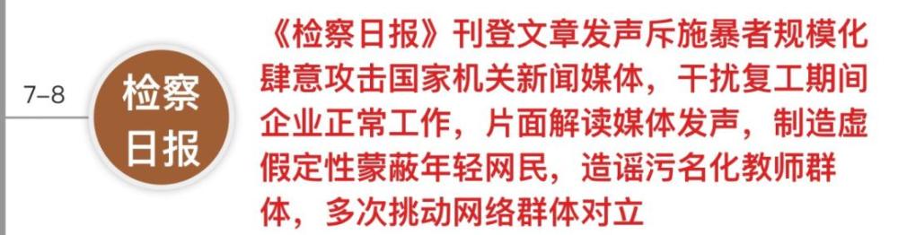 晨小晨|晨小晨事件肖战扮演了什么角色？227事件险重演，百万讨论成笑话