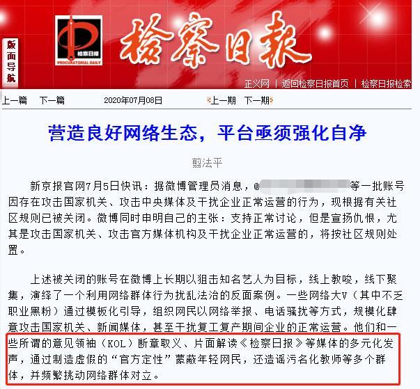 晨小晨|晨小晨事件肖战扮演了什么角色？227事件险重演，百万讨论成笑话