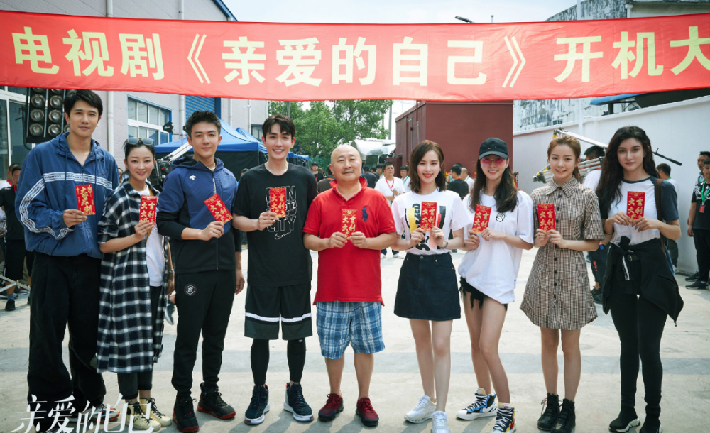 亲爱的自己|《亲爱的自己》没等来，朱一龙民国剧官宣，阵容堪称“神仙打架”