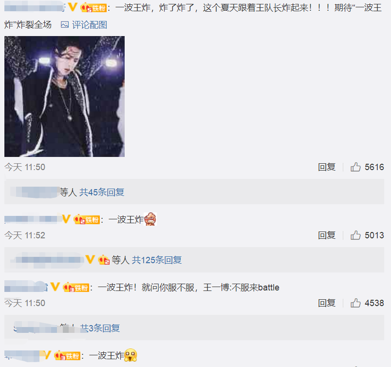 街舞3|《街舞3》官宣，四位队长“互不相让”，战队名一个比一个狂