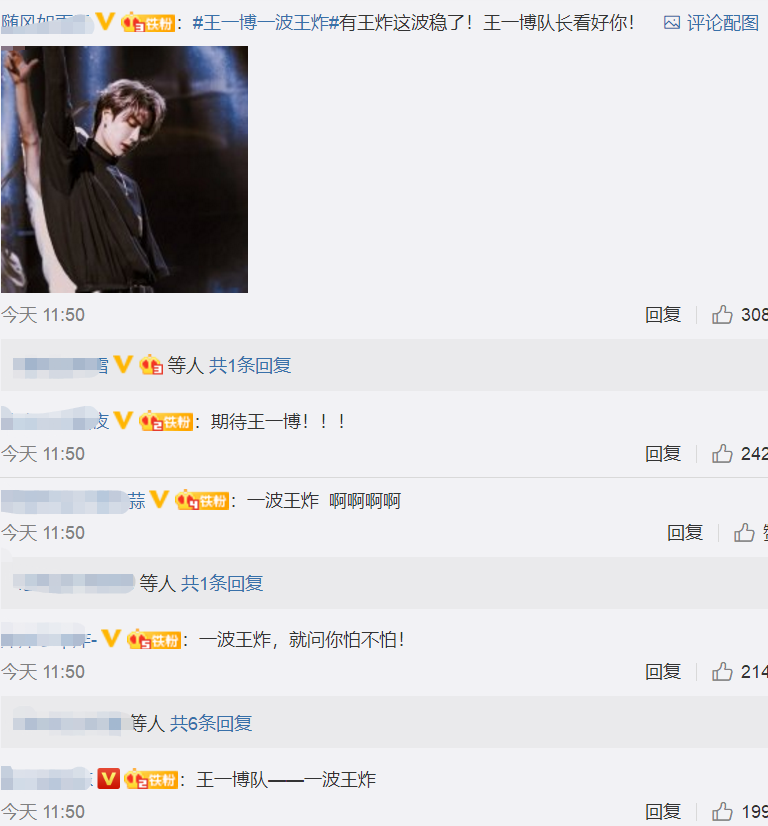 街舞3|《街舞3》官宣，四位队长“互不相让”，战队名一个比一个狂