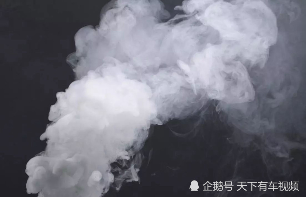 汽车冒白烟有三种原因 有一种很严重 若发现要及时检查 腾讯新闻