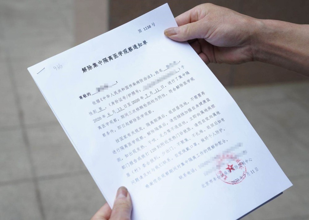 新发地市场牛羊肉大厅|新发地市场牛羊肉大厅商户今天开始解除隔离