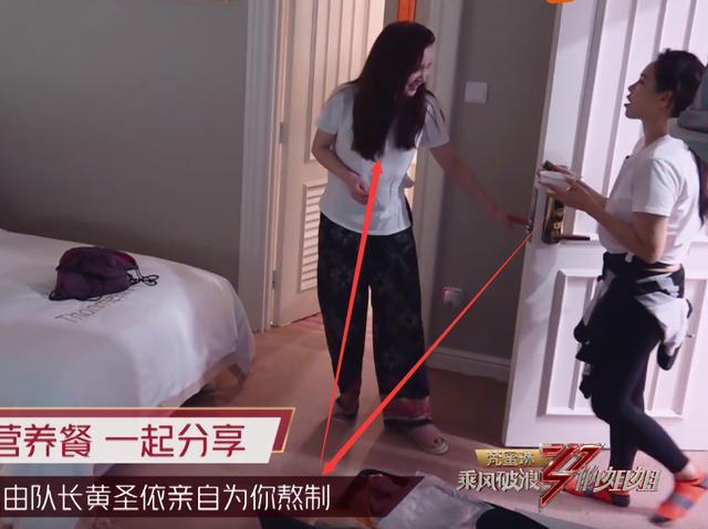 黄圣依|豪门阔太没白当！黄圣依深夜为队友熬了一锅燕窝吃！