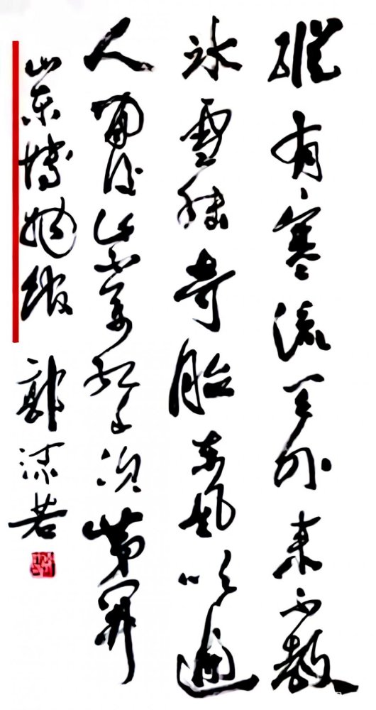 山东博物馆|山东博物馆被嘲为“情妇馆”，文化人的书法梗，网友直言无法欣赏
