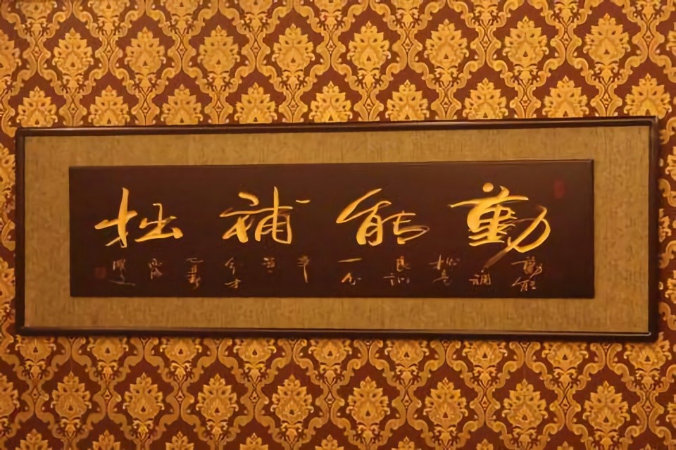 山东博物馆|山东博物馆被嘲为“情妇馆”，文化人的书法梗，网友直言无法欣赏
