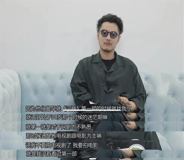 李现|《河神2》口碑、热度不及第1部，金世佳揽锅，监制却内涵李现？