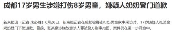 澳大利亚_社会|震惊！澳大利亚14岁女孩残忍杀害小表妹？警察：女孩行为诡异！