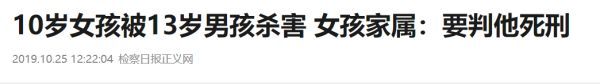 澳大利亚_社会|震惊！澳大利亚14岁女孩残忍杀害小表妹？警察：女孩行为诡异！