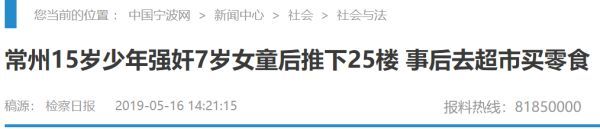 澳大利亚_社会|震惊！澳大利亚14岁女孩残忍杀害小表妹？警察：女孩行为诡异！