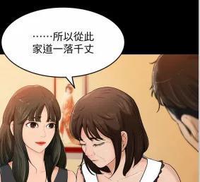 逾越底线韩漫我眼中完美的妻子却有不为人知的秘密