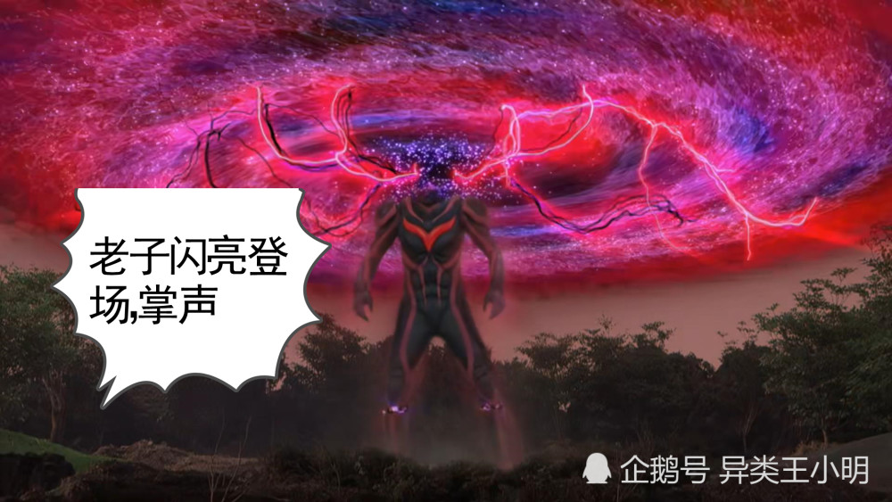 泽塔奥特曼伽古拉角色定位曝光和黑暗扎基有关东京沉没之时