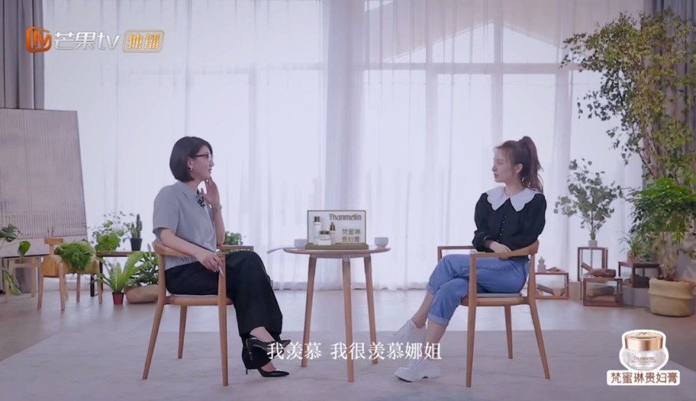 吴昕|《浪姐》后吴昕人气高过谢娜，谈及父亲打工补贴自己，黯然落泪