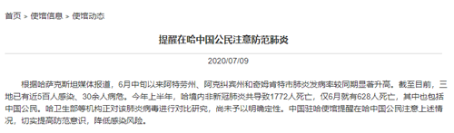 食脑虫|“食脑虫”再现美国，致死率高达97％，但这还不是最可怕的