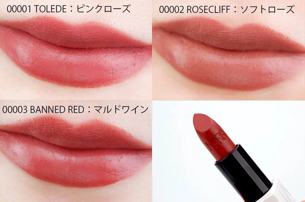 nars推出史上首款白色包装彩妆!