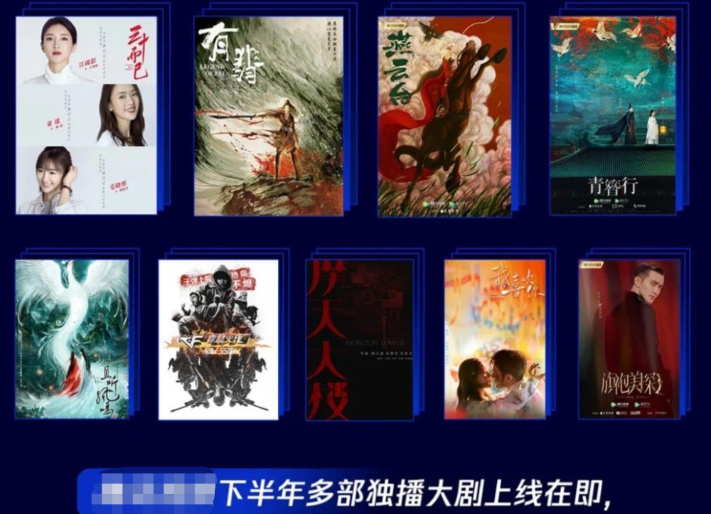 有翡|粉丝没白等，《有翡》传来新消息，杨紫新剧同样呼声高涨