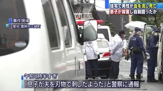 日本_社会|“我忍不住刺他”日本男和老爹闹翻连捅数刀，迎疾驰列车跳下铁轨