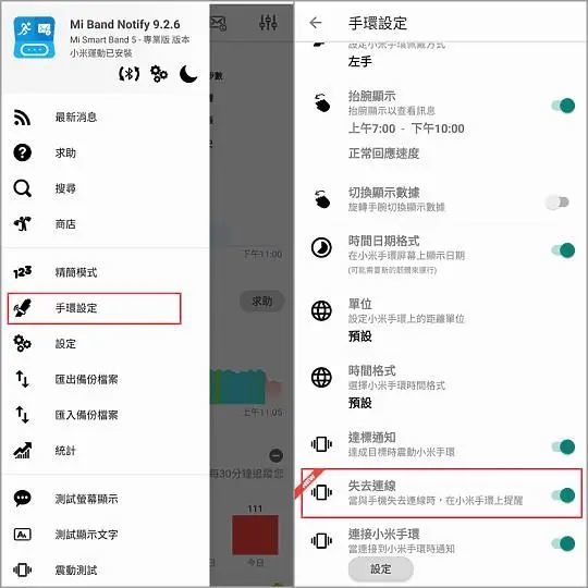 小米手环5 Vs 小米手环4 比一比看 是不是你要的升级 腾讯新闻