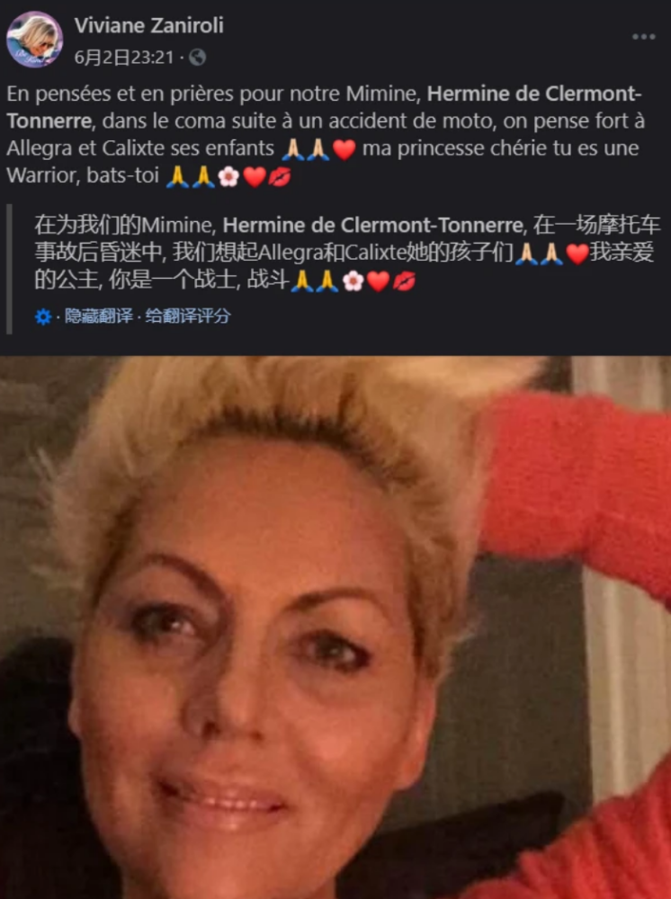 重伤|女星遭遇惨烈车祸受重伤，抢救一个月仍不幸身亡