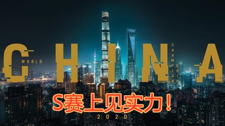 英雄联盟官方公布全球KDA排行，LPL赛区竟然无一人上榜！