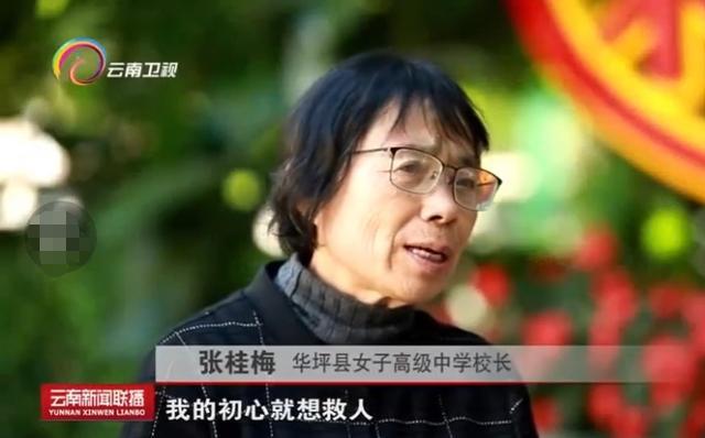 為辦學街邊乞討5年,救1645名女孩卻遭怒罵,63歲的女校長不簡單|張桂梅