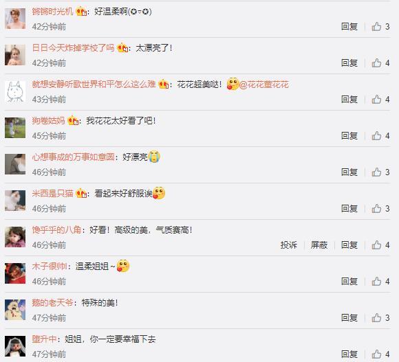 董花花|总裁夫人晒照秀巨钻婚戒尽显正宫地位，蒋凡疑亲自执镜身影曝光