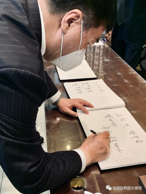 首尔市|中国大使吊唁已故首尔市长：生前为中韩关系发展作出积极贡献