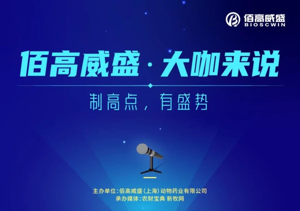 猪场|高楼猪场成集团猪企新宠，一文带您详细揭秘建造细节内容！
