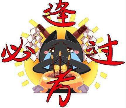 不挂科的大学是不完整的,学长:后悔了!