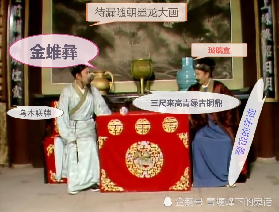 红楼梦|聊一聊87版红楼梦中观众不注意的细节，这才是工匠精神