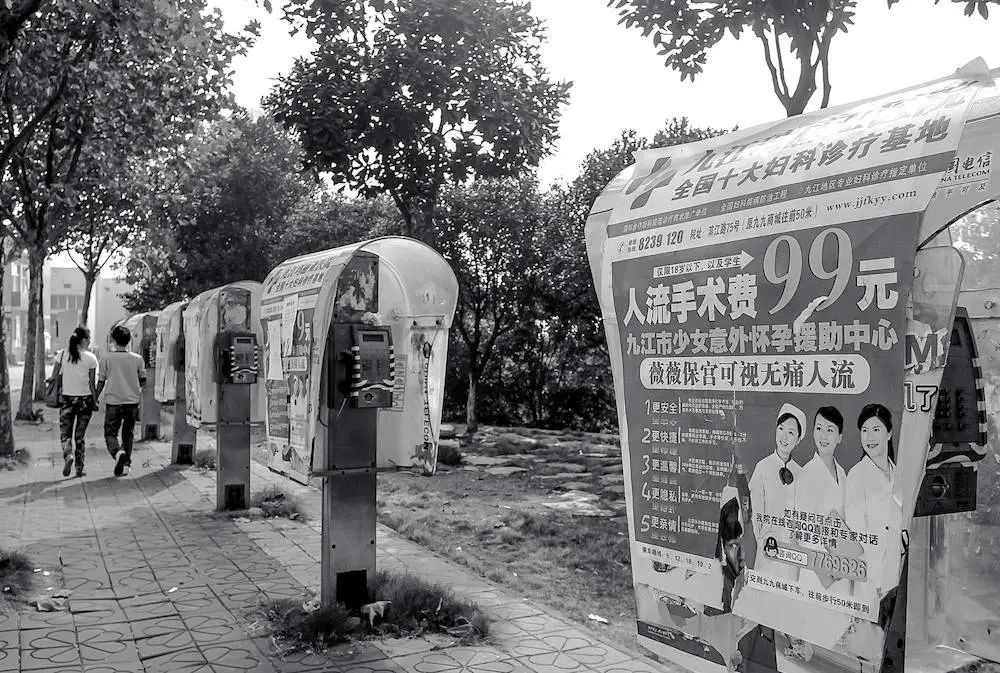 电话亭|除了不能打电话，现在的电话亭什么都能做