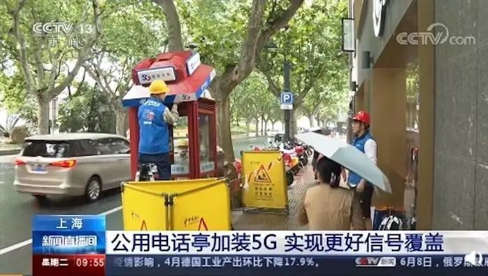 电话亭|除了不能打电话，现在的电话亭什么都能做